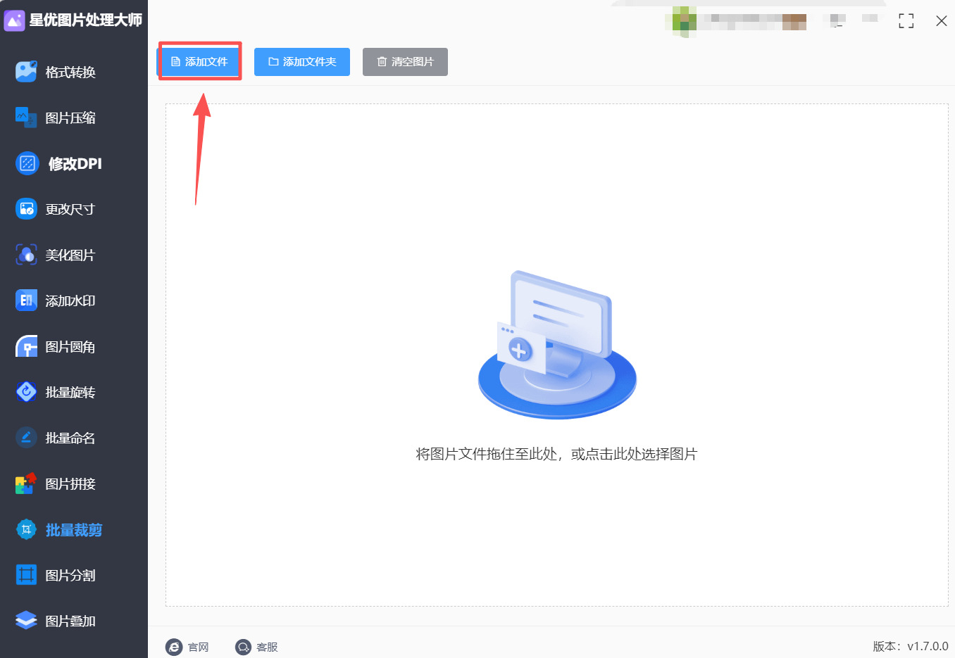 1762137715209502.jpeg 方法1 步骤2.jpeg