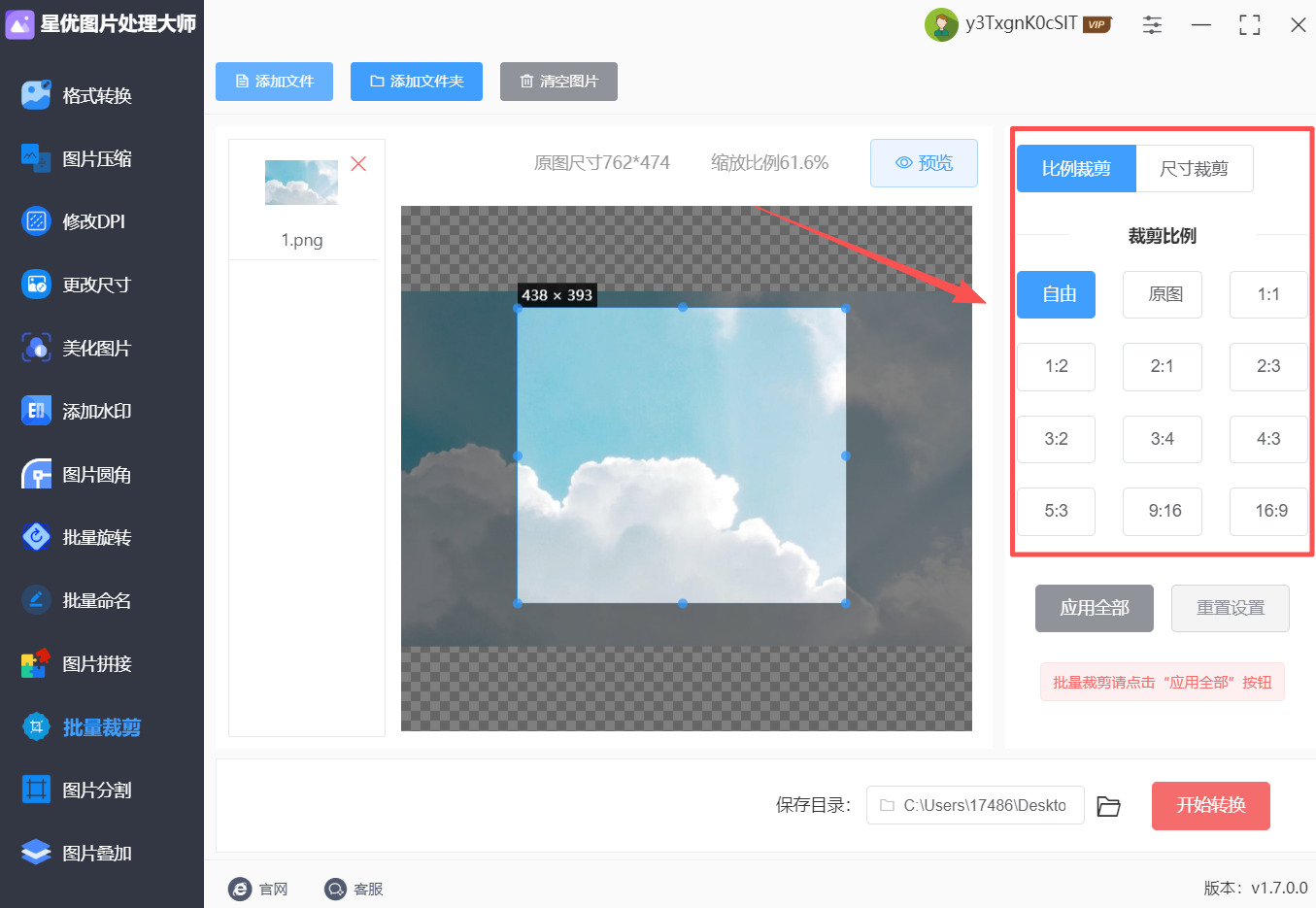 1762137721576254.jpeg 方法1 步骤3.jpeg