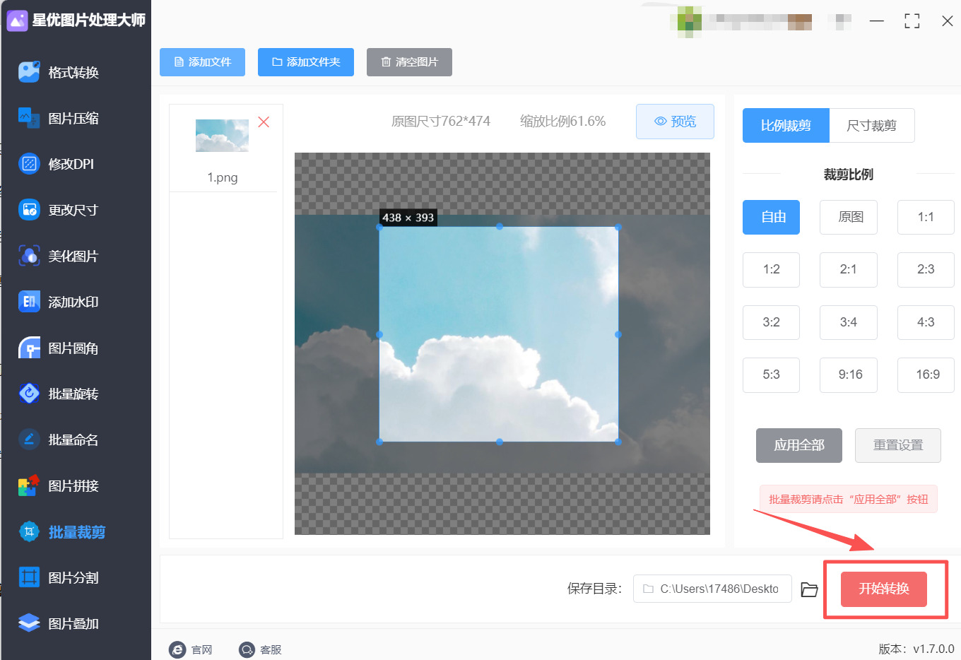 1762137726362037.jpeg 方法1 步骤4.jpeg