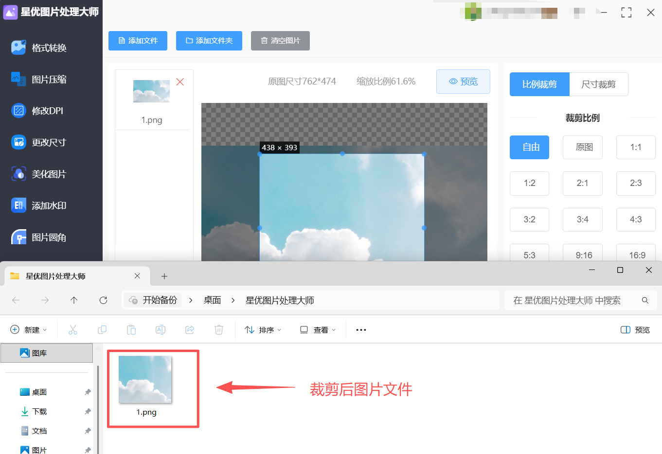 1762137732911887.jpeg 方法1 步骤5.jpeg