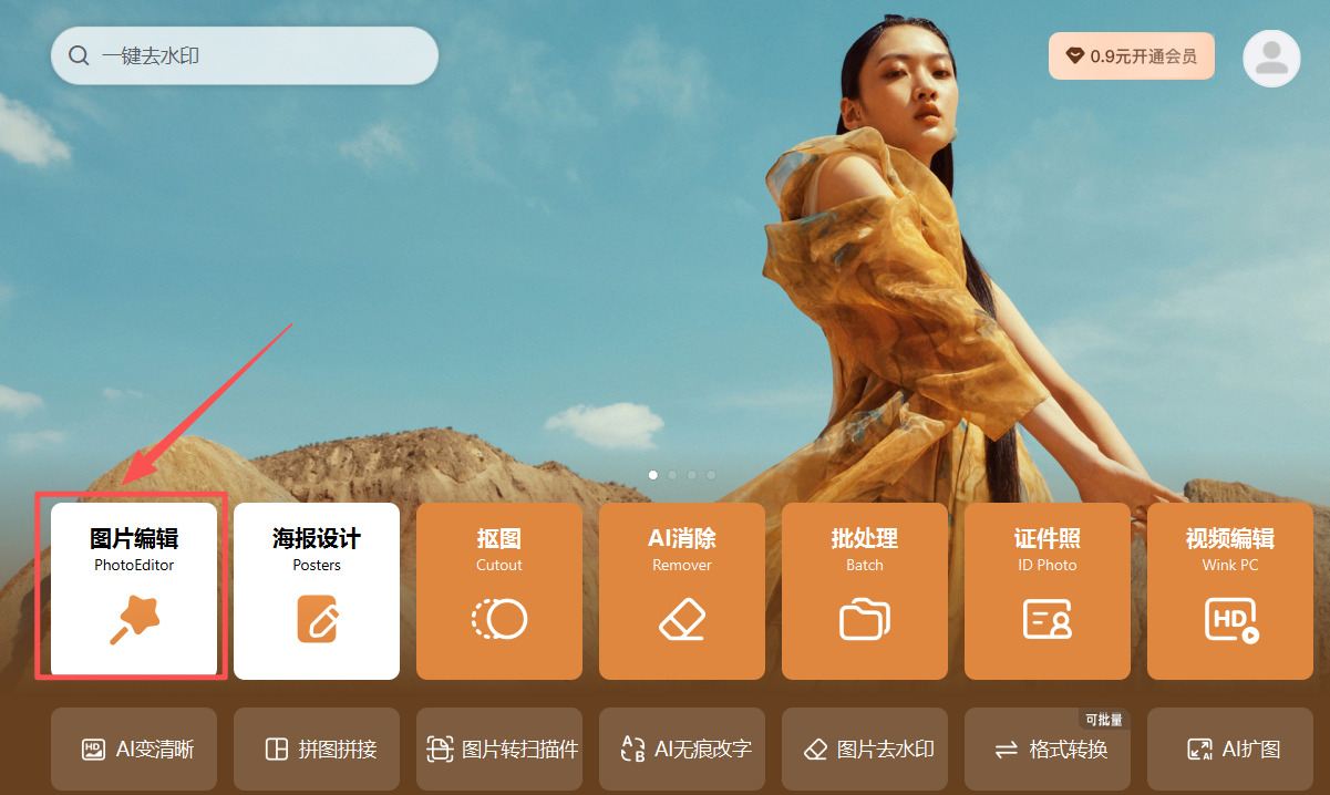 1762137738796030.jpeg 方法2 步骤1.jpeg