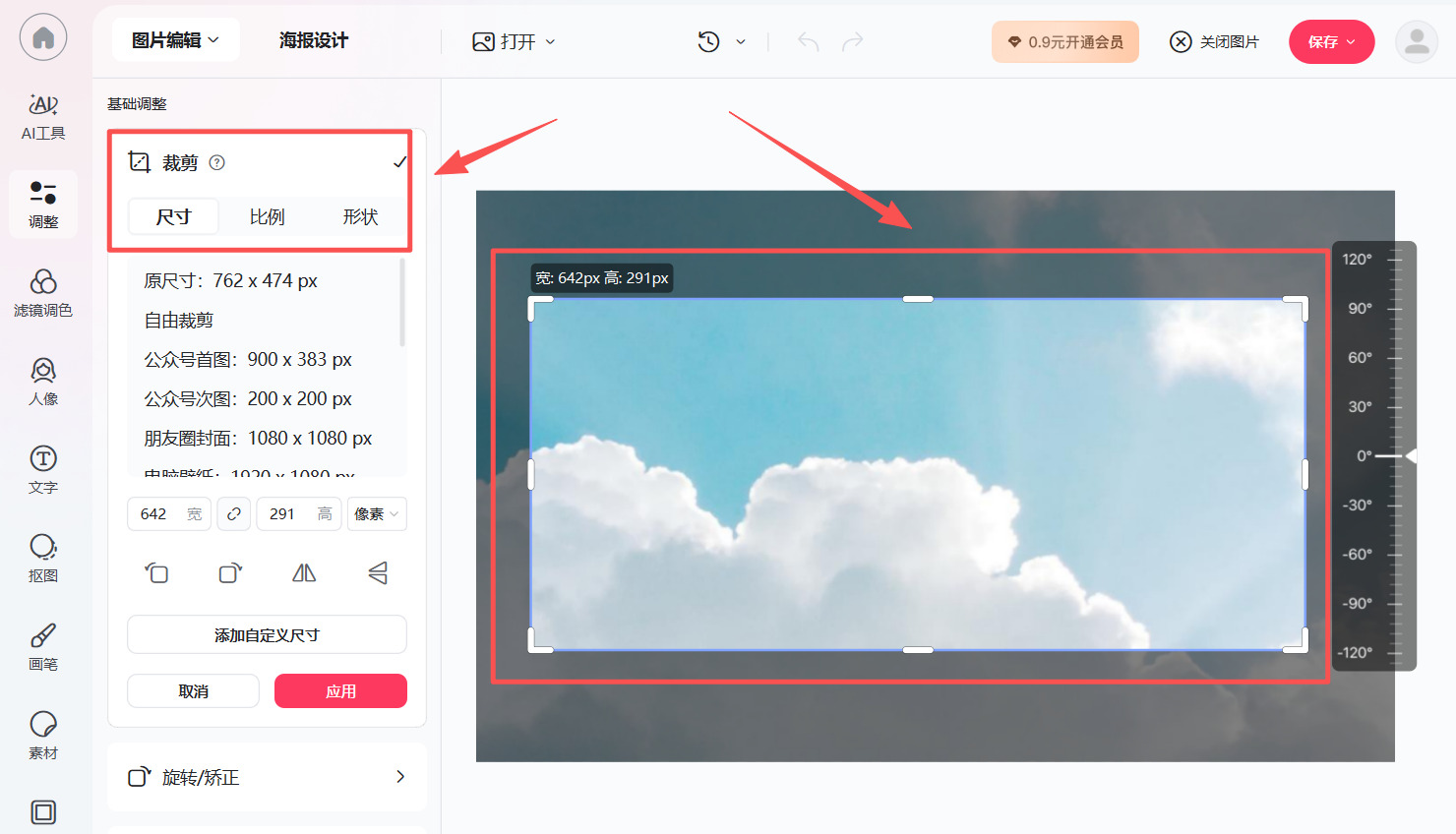 1762137750358222.jpeg 方法2 步骤3.jpeg