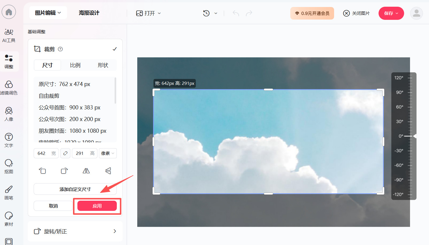 1762137755158257.jpeg 方法2 步骤4.jpeg