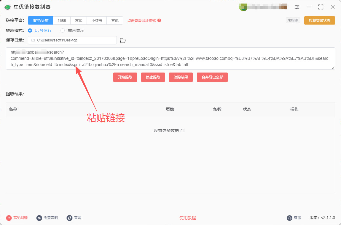 1762137924242814.jpeg 4.jpeg