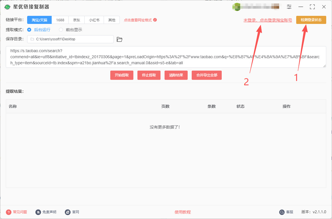 1762137929622989.jpeg 5.jpeg