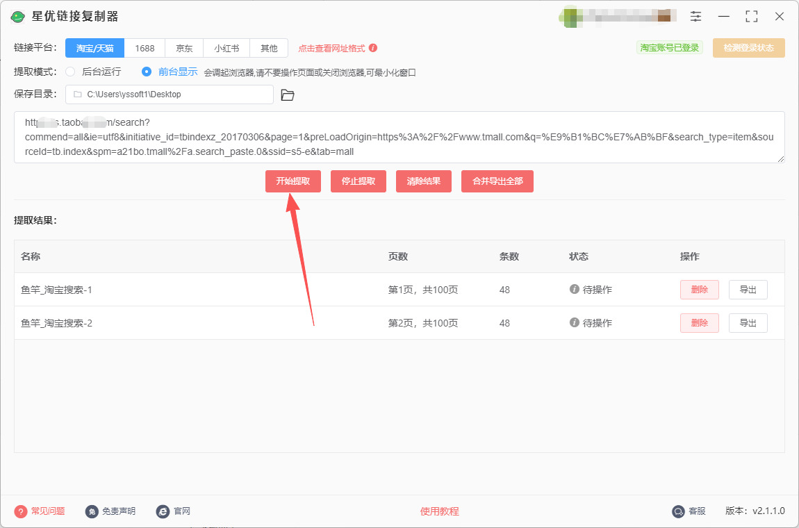 1762137939253293.jpeg 7.jpeg