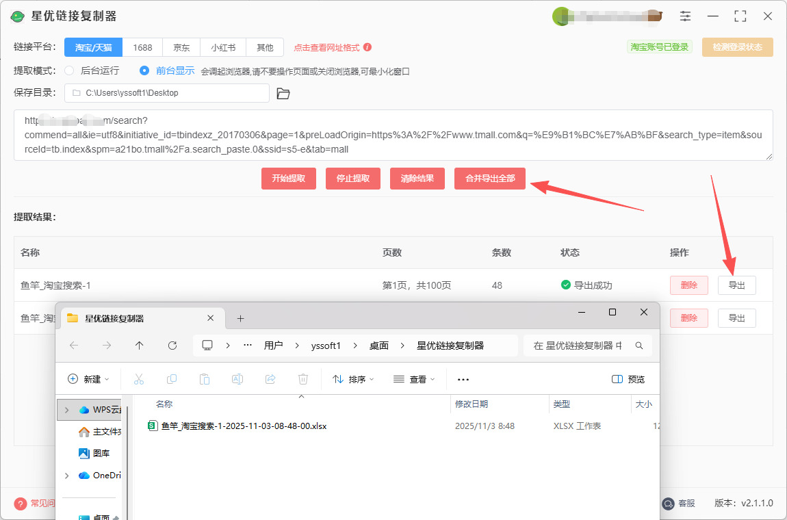 1762137946149797.jpeg 8.jpeg