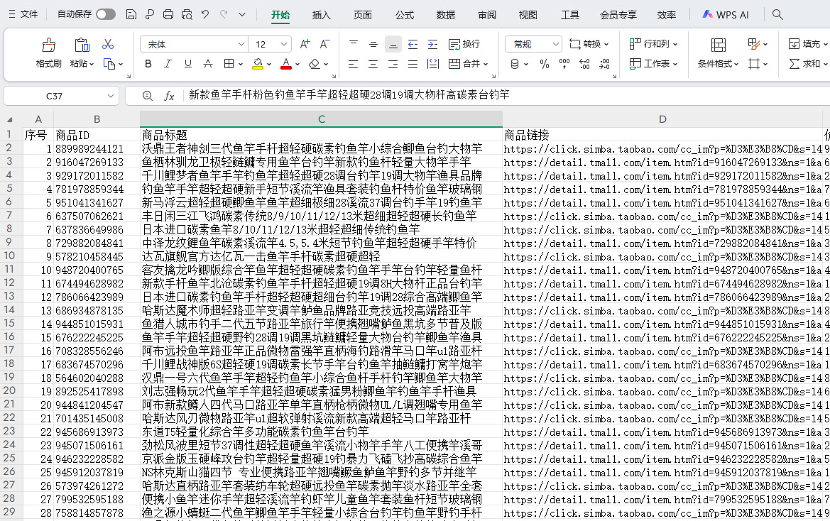 1762137952538923.jpeg 9.jpeg