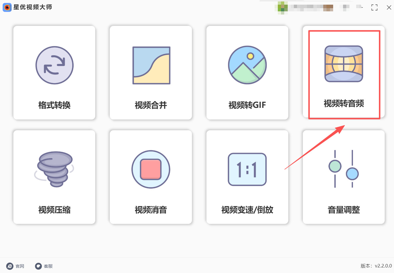 方法1 步骤1.jpeg