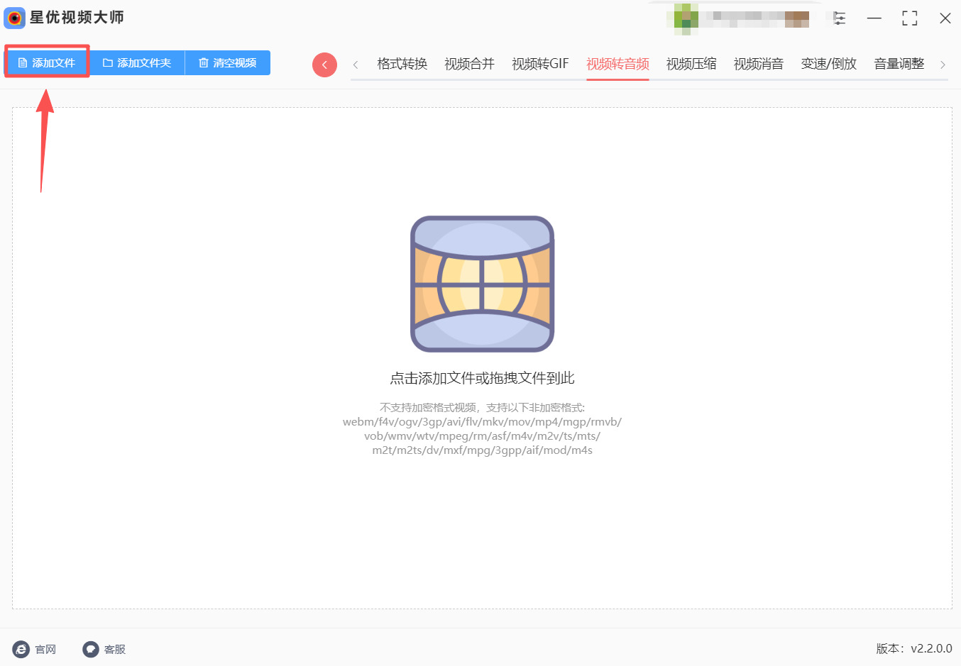 方法1 步骤2.jpeg