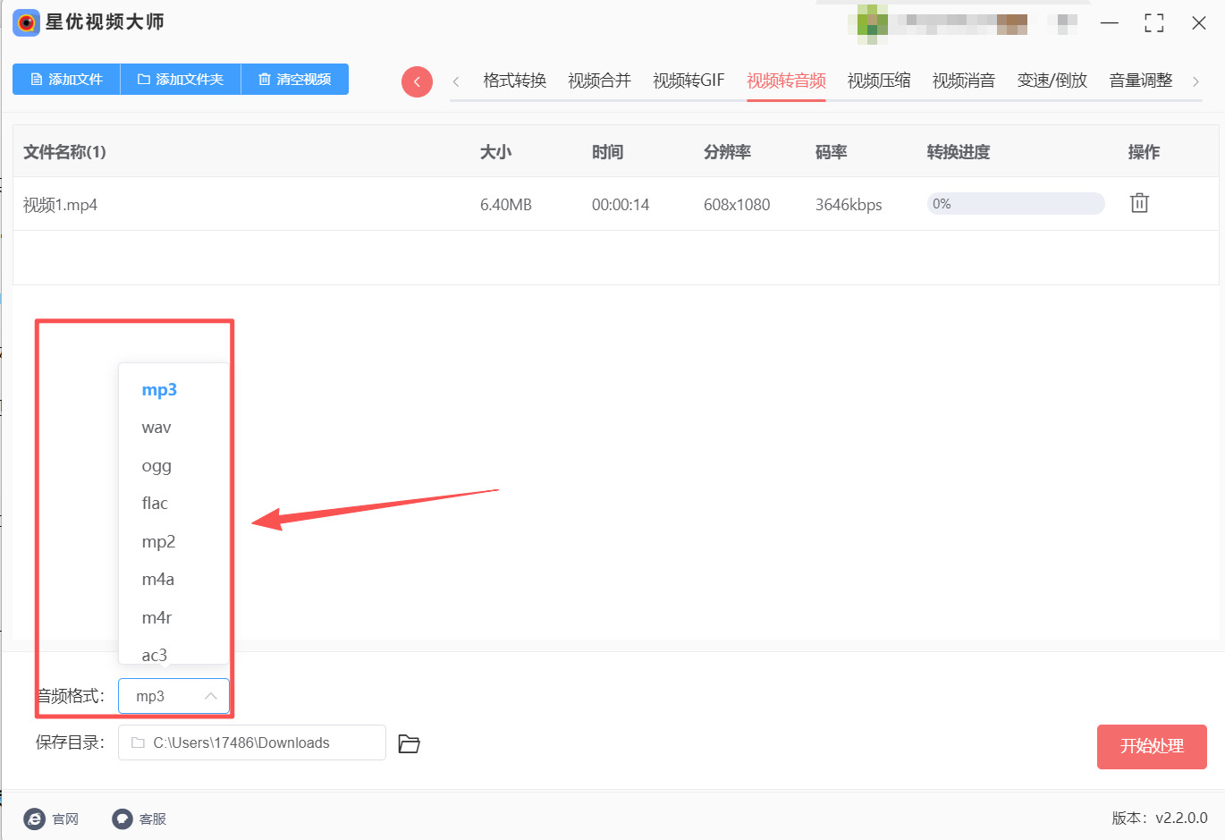 方法1 步骤3.jpeg