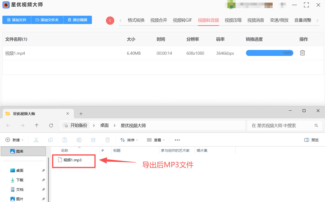 方法1 步骤5.jpeg