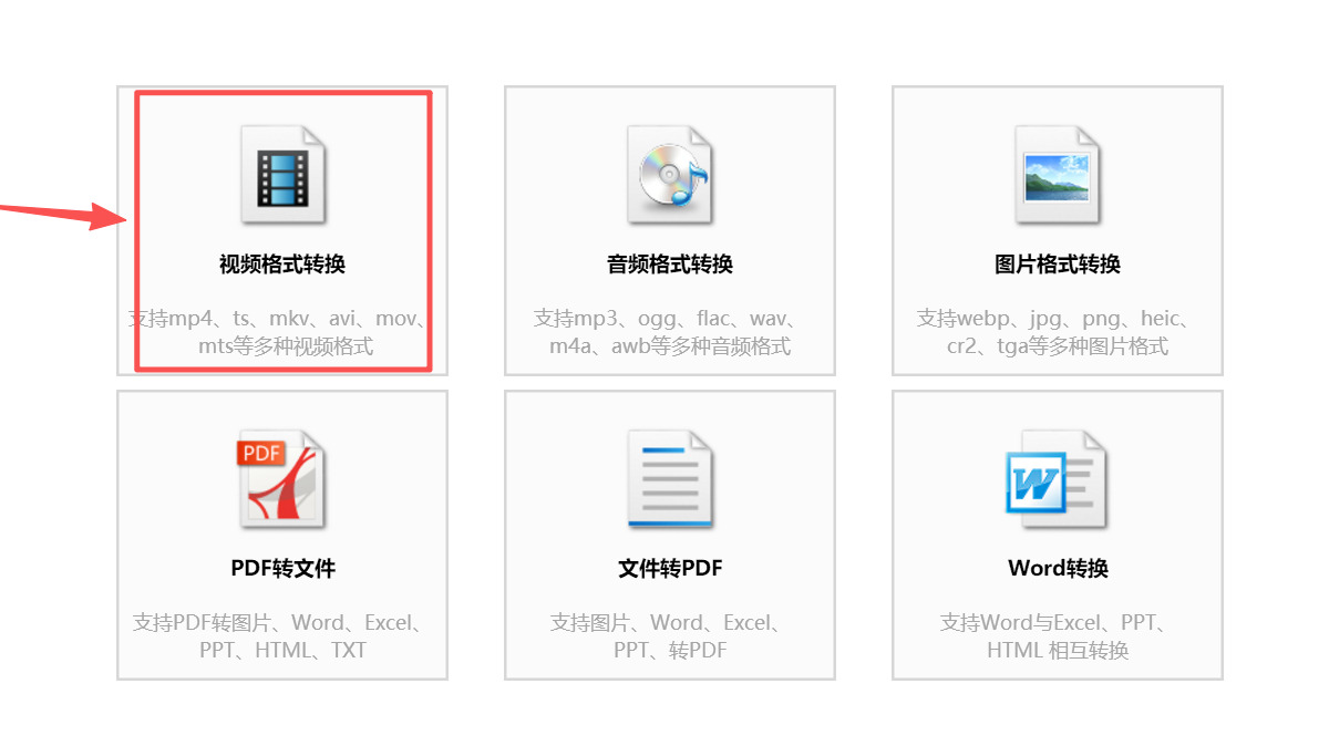 方法2 步骤2.jpeg