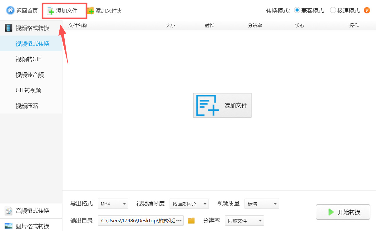 方法2 步骤3.jpeg