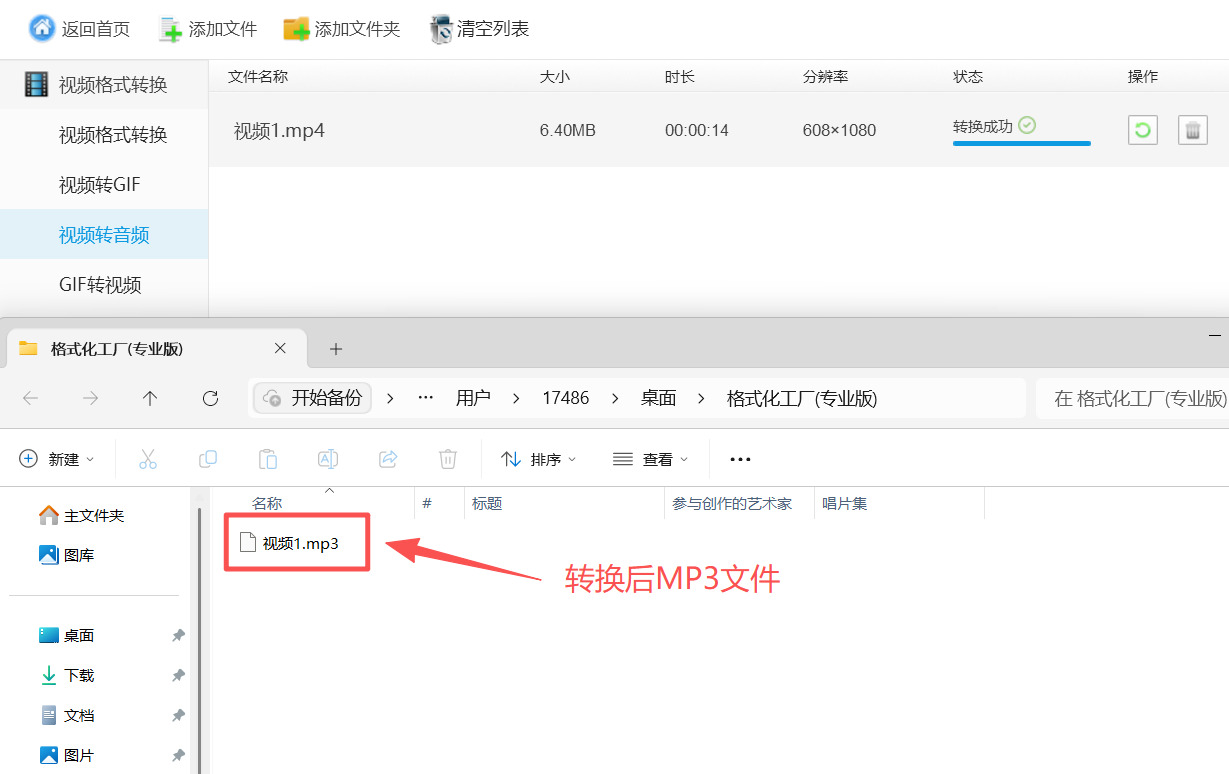 方法2 步骤6.jpeg