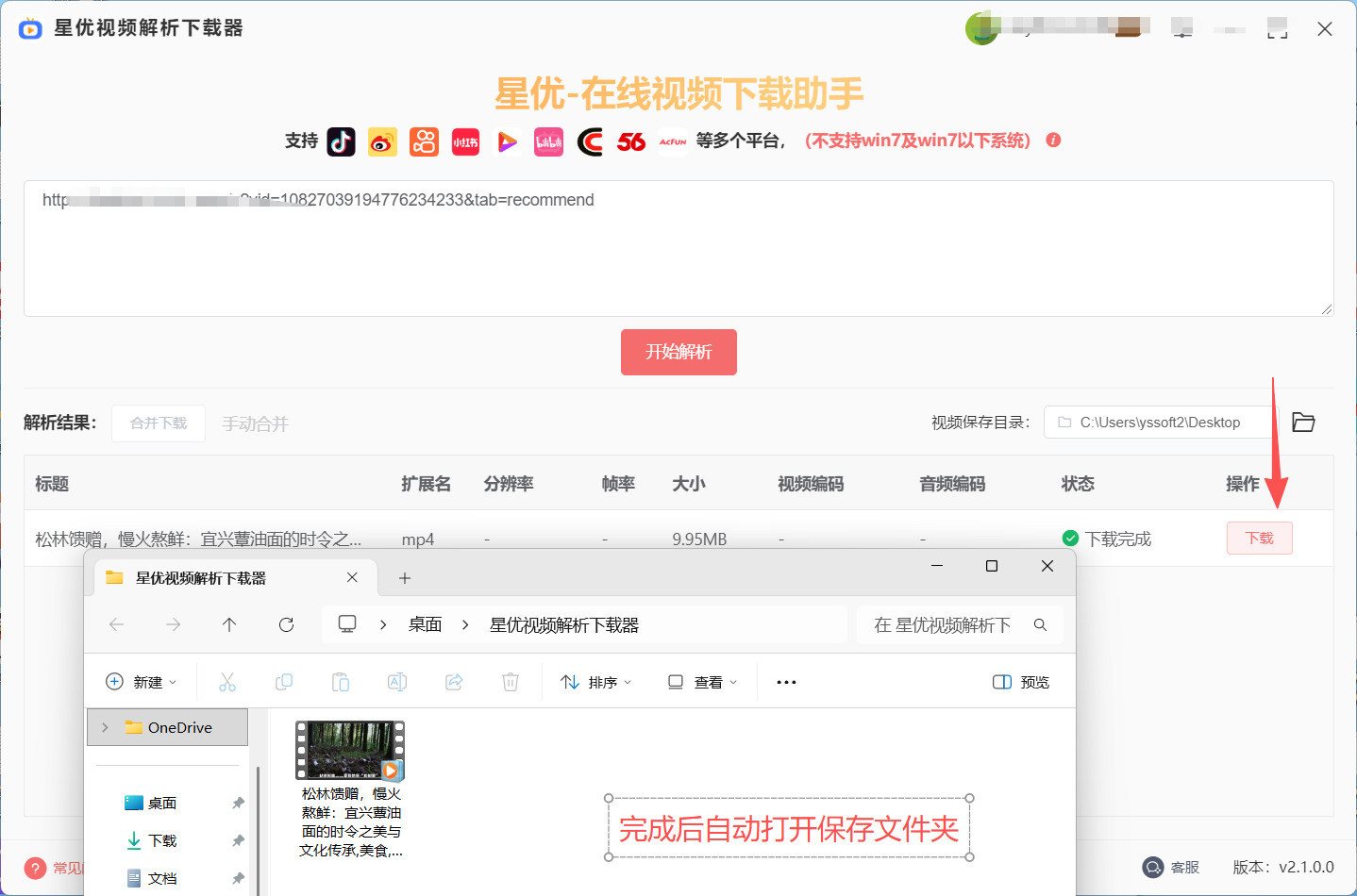 1762154113262739.jpeg 3.jpeg