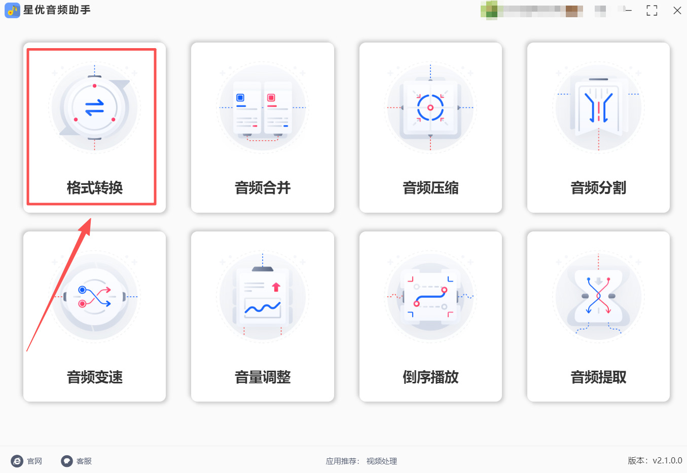 方法1 步骤1.jpeg