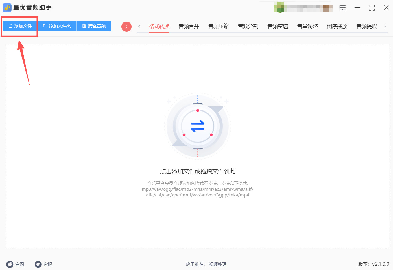 方法1 步骤2.jpeg