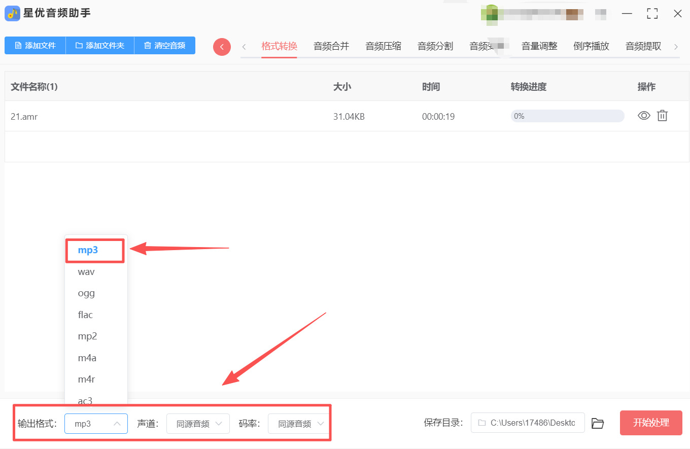 方法1 步骤3.jpeg