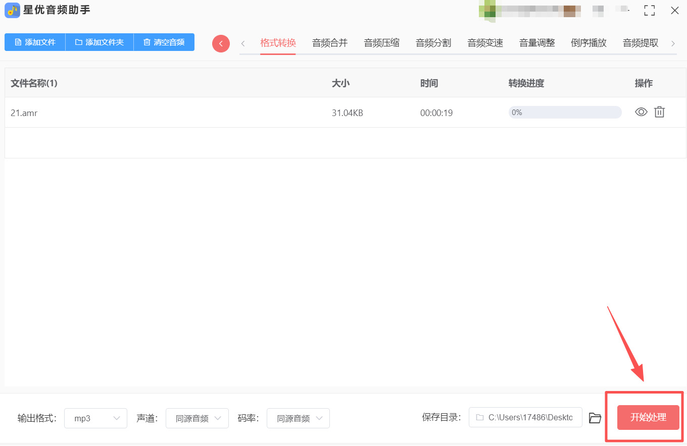 方法1 步骤4.jpeg