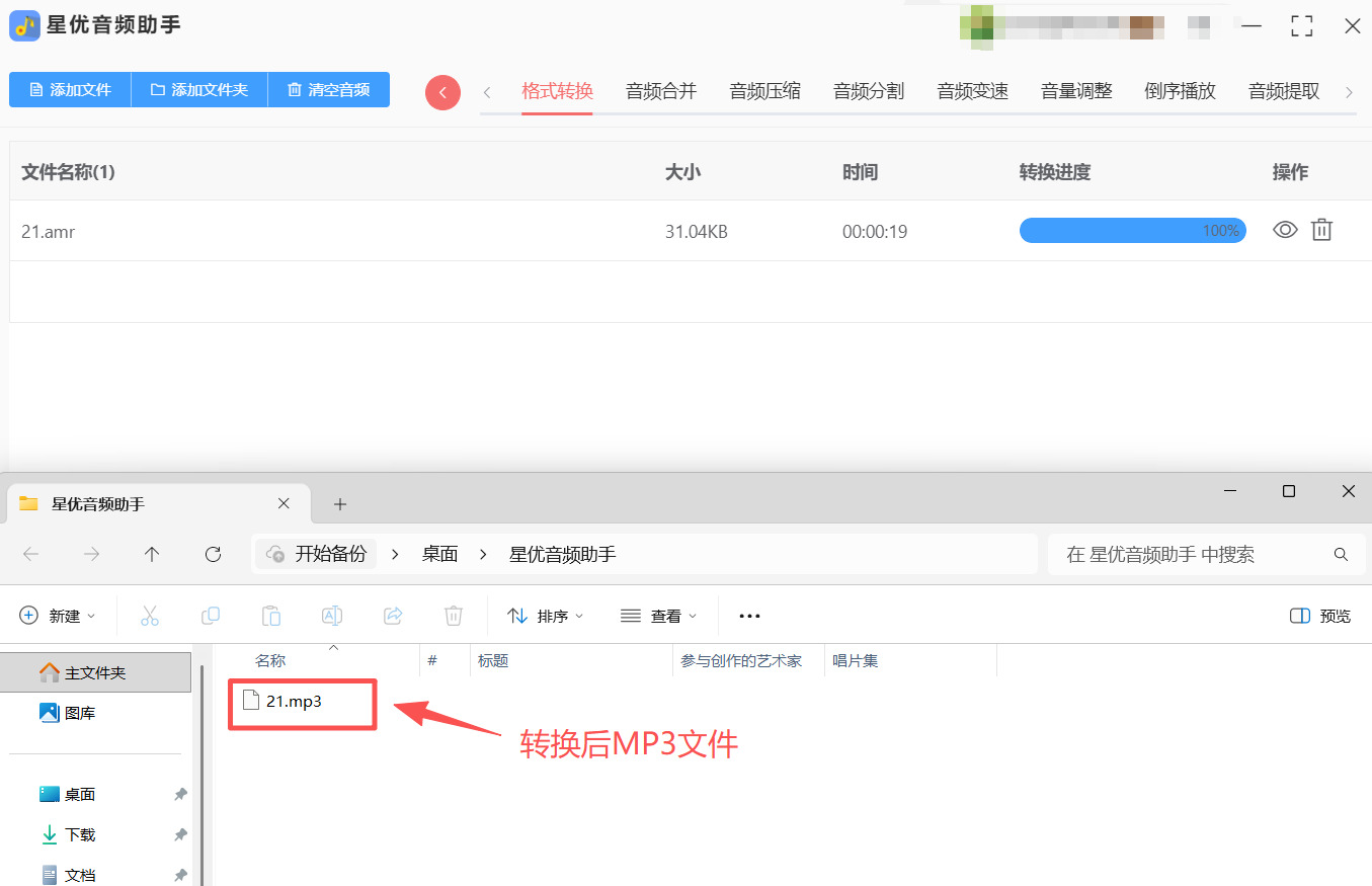 方法1 步骤5.jpeg