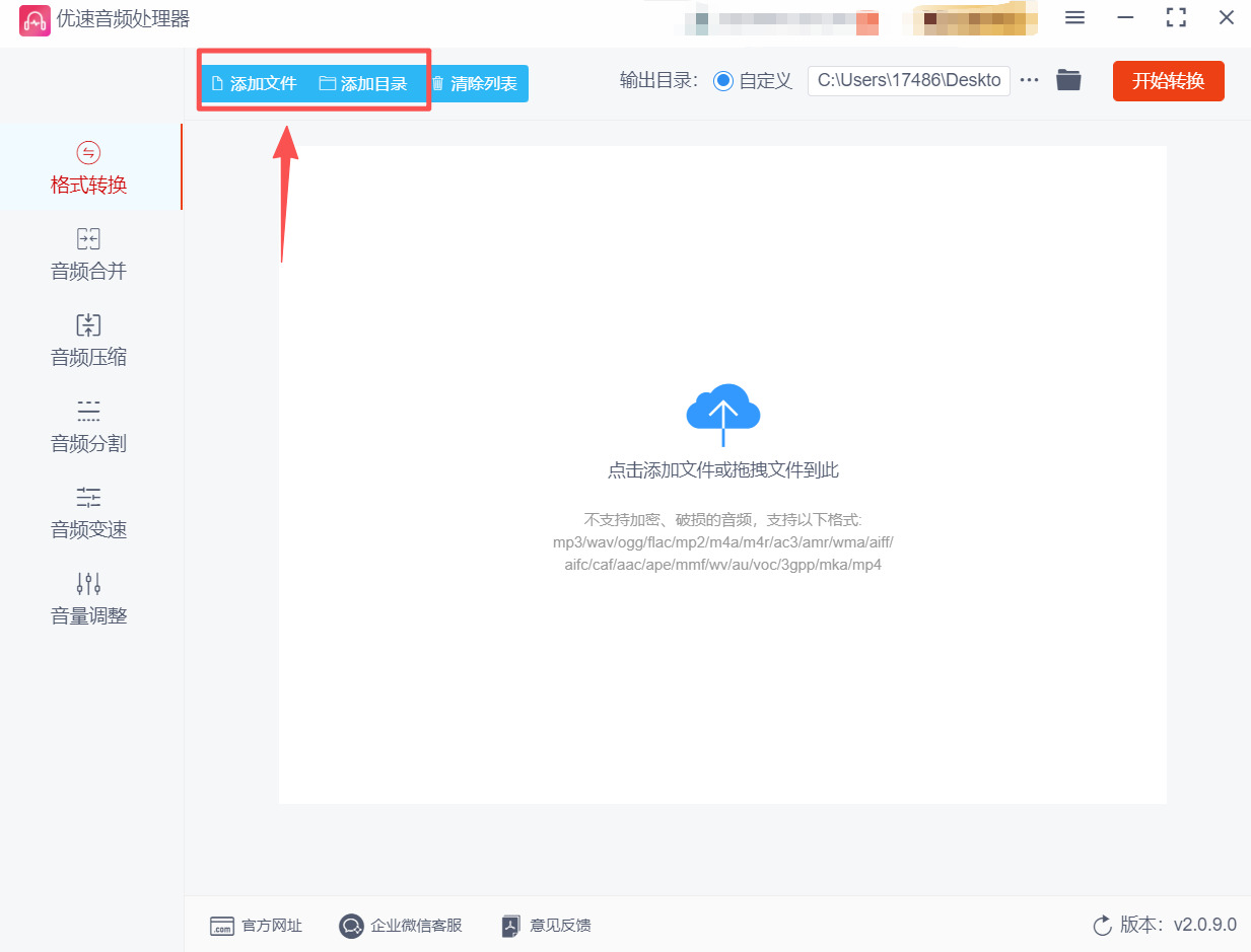 方法2 步骤2.jpeg
