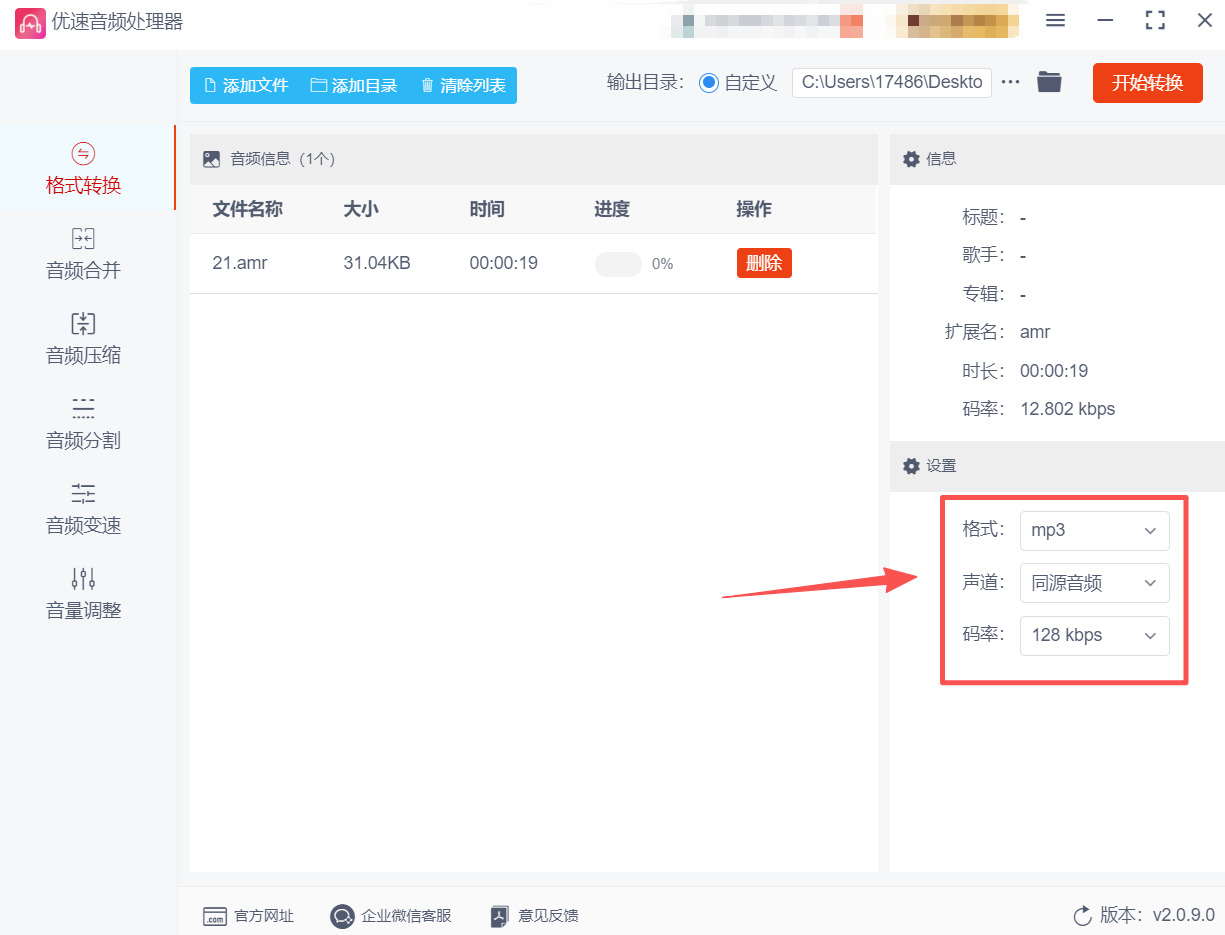 方法2 步骤3.jpeg