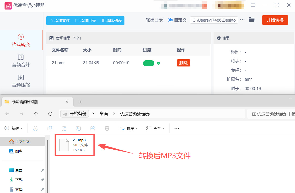 方法2 步骤5.jpeg