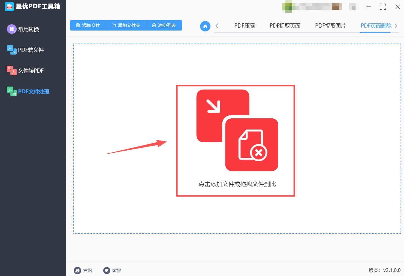 方法1 步骤3.jpeg