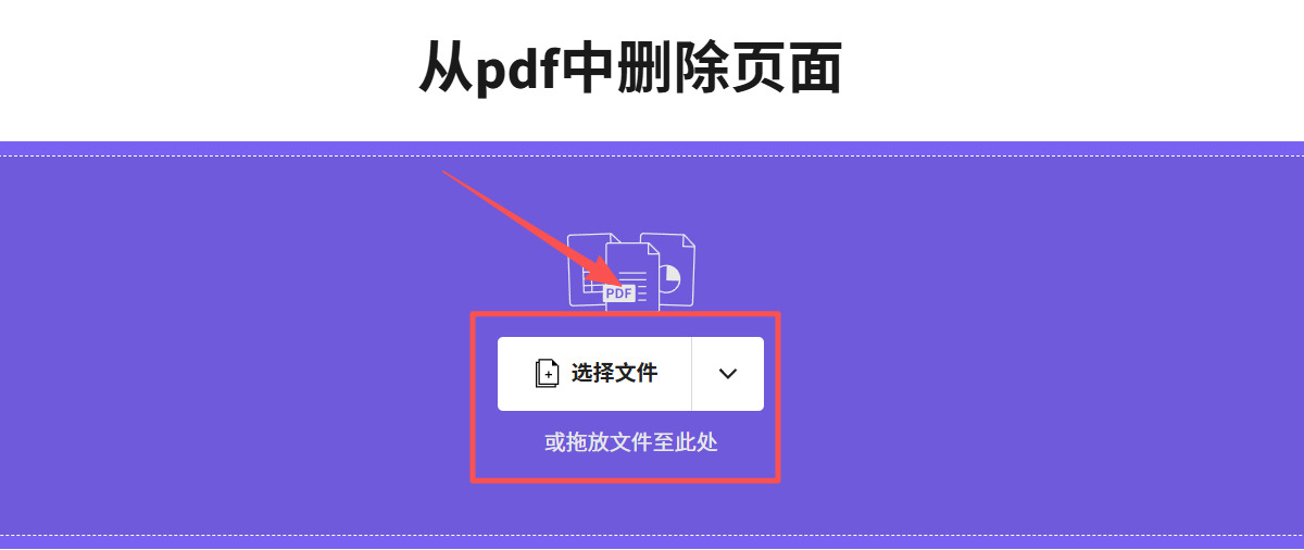 方法2 步骤2.jpeg