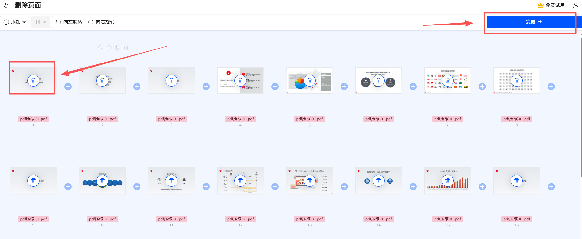方法2 步骤3.jpeg