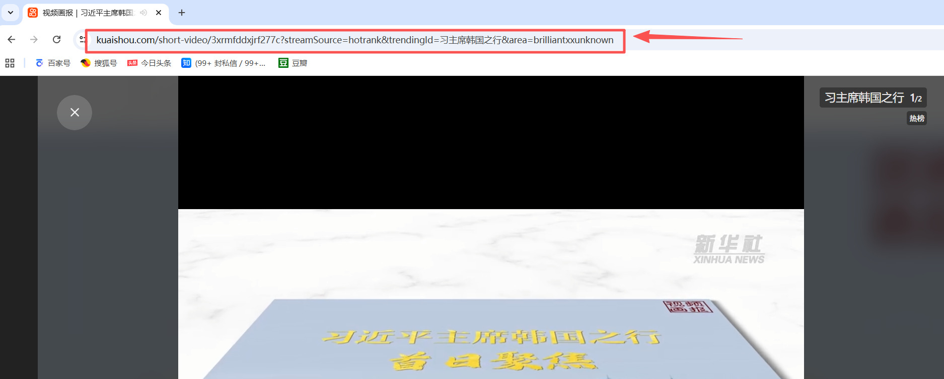 方法1 步骤1.jpeg