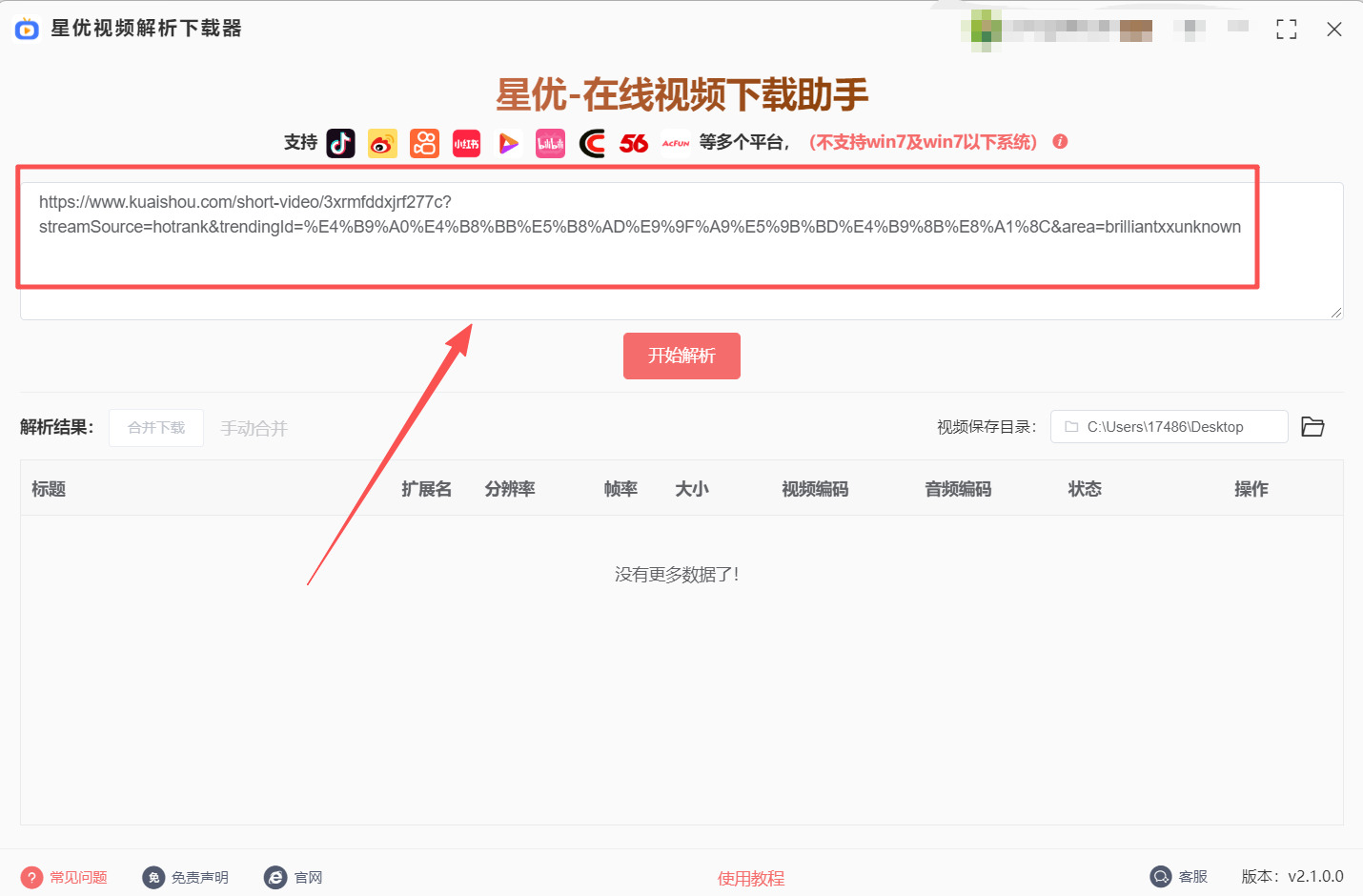 方法1 步骤2.jpeg