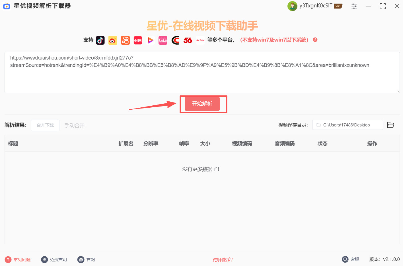 方法1 步骤3.jpeg