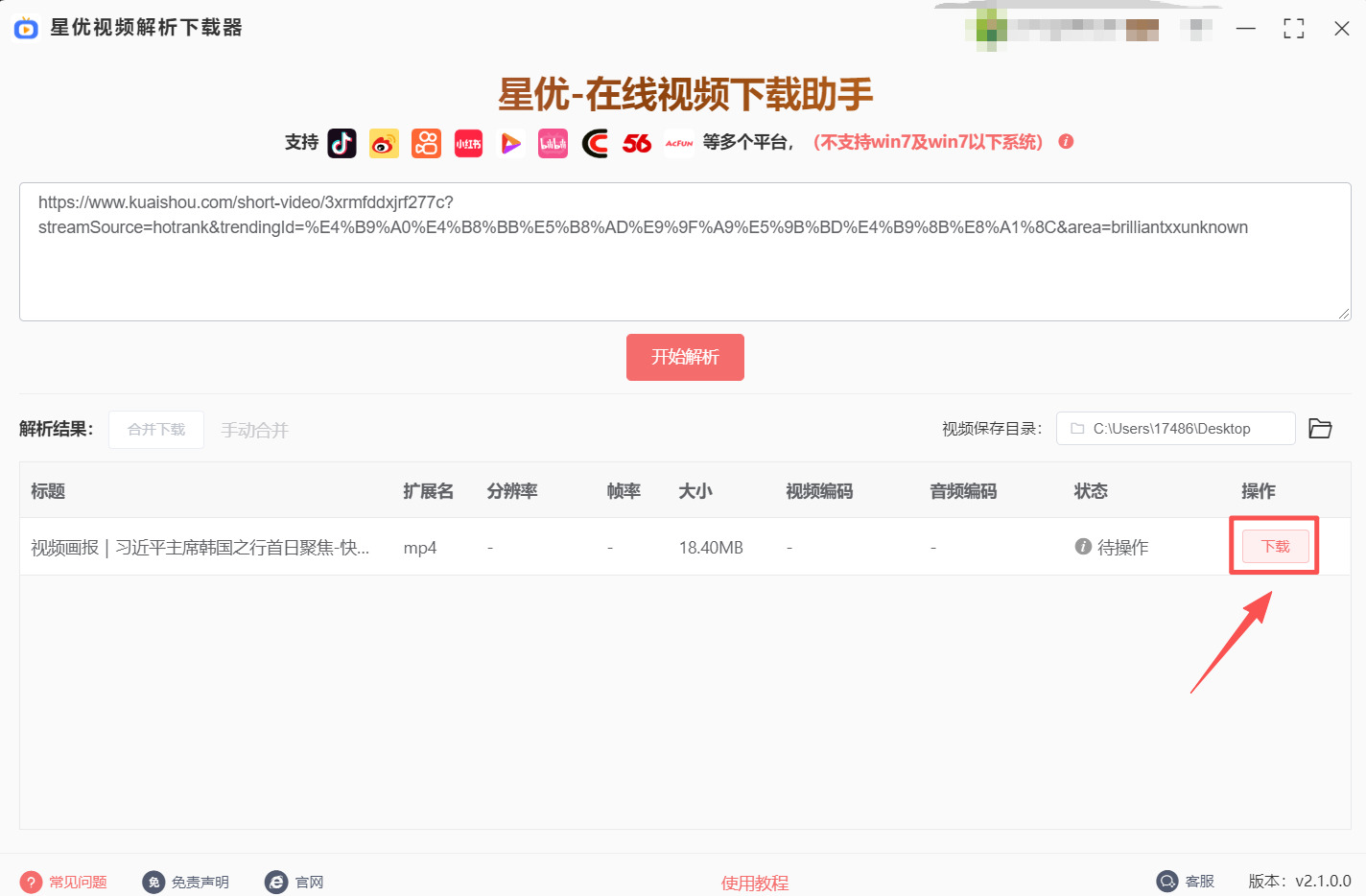 方法1 步骤4.jpeg