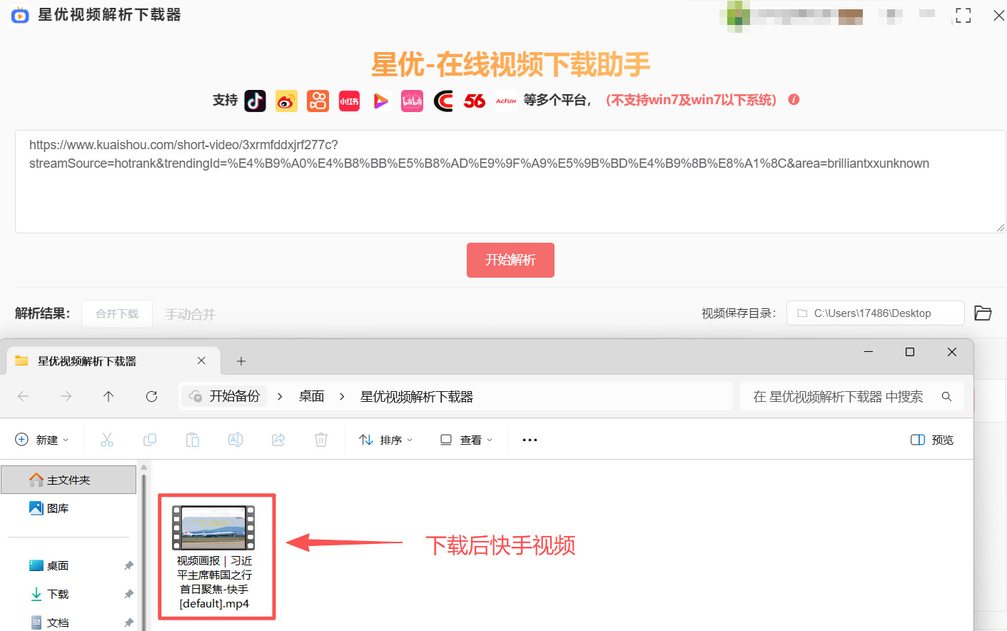 方法1 步骤5.jpeg