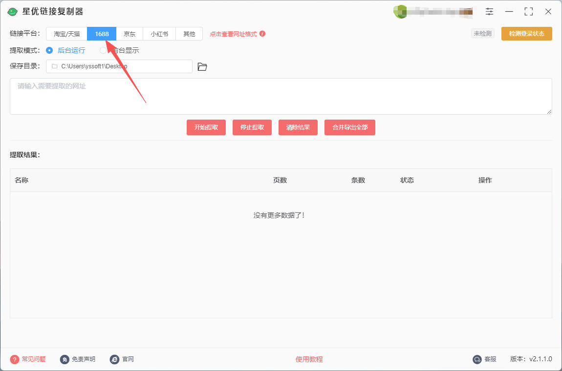 1762239530573249.jpeg 2.jpeg