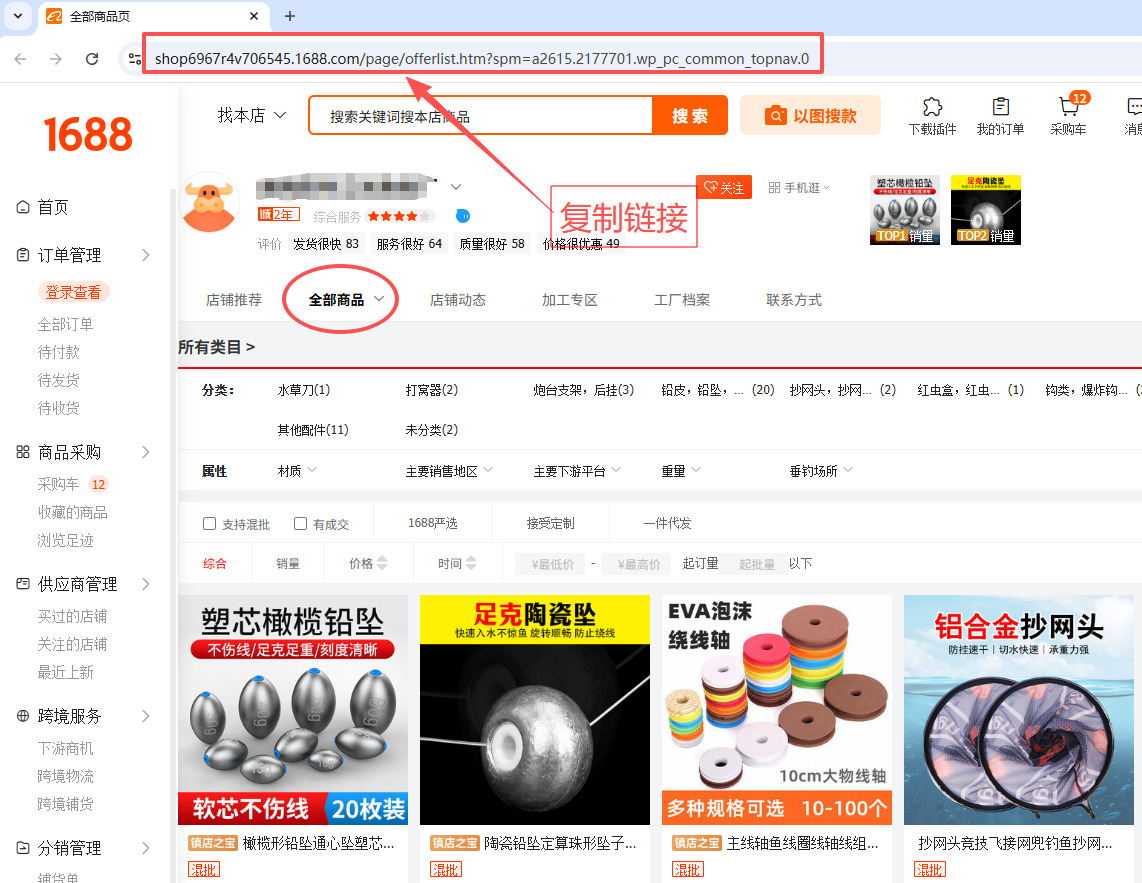 1762239537918437.jpeg 3.jpeg