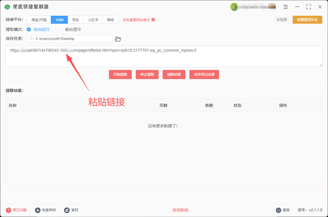 1762239546599645.jpeg 4.jpeg