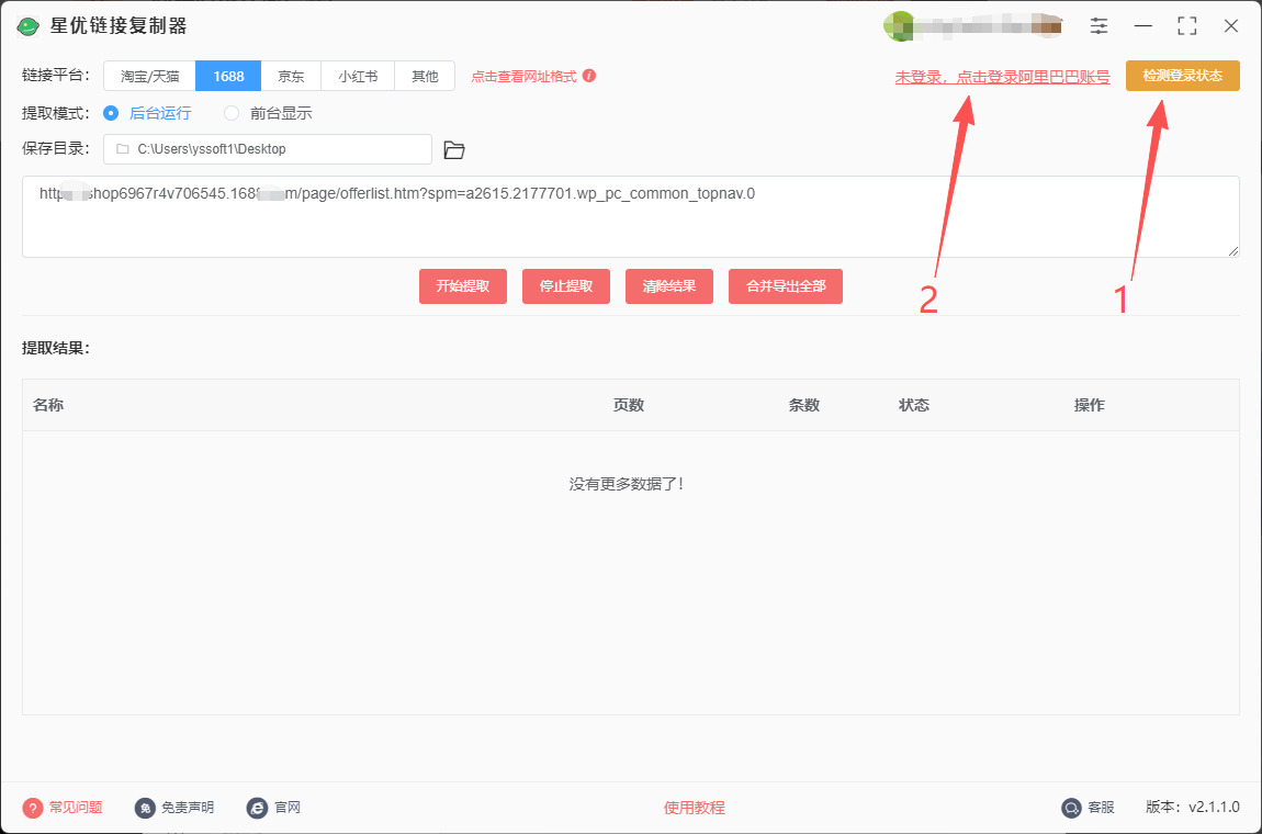 1762239554274682.jpeg 5.jpeg