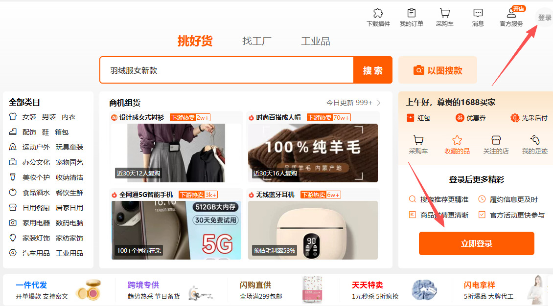 1762239566754031.jpeg 6.jpeg