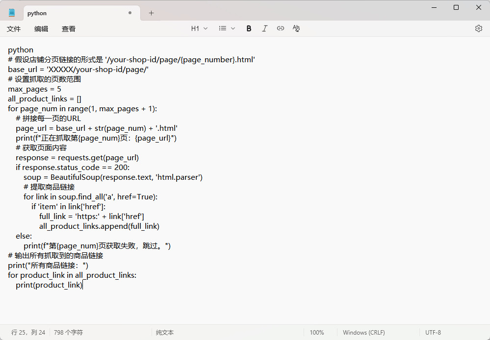 1762239602815410.jpeg 10.jpeg