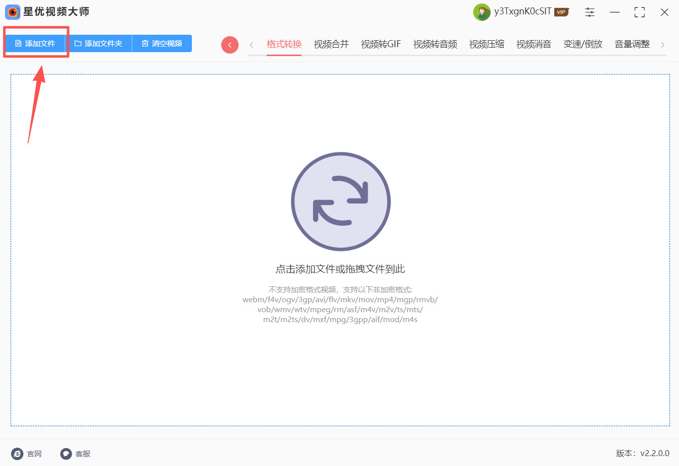 方法1 步骤2.jpeg