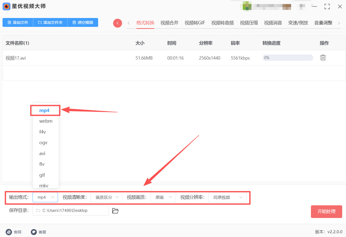 方法1 步骤3.jpeg
