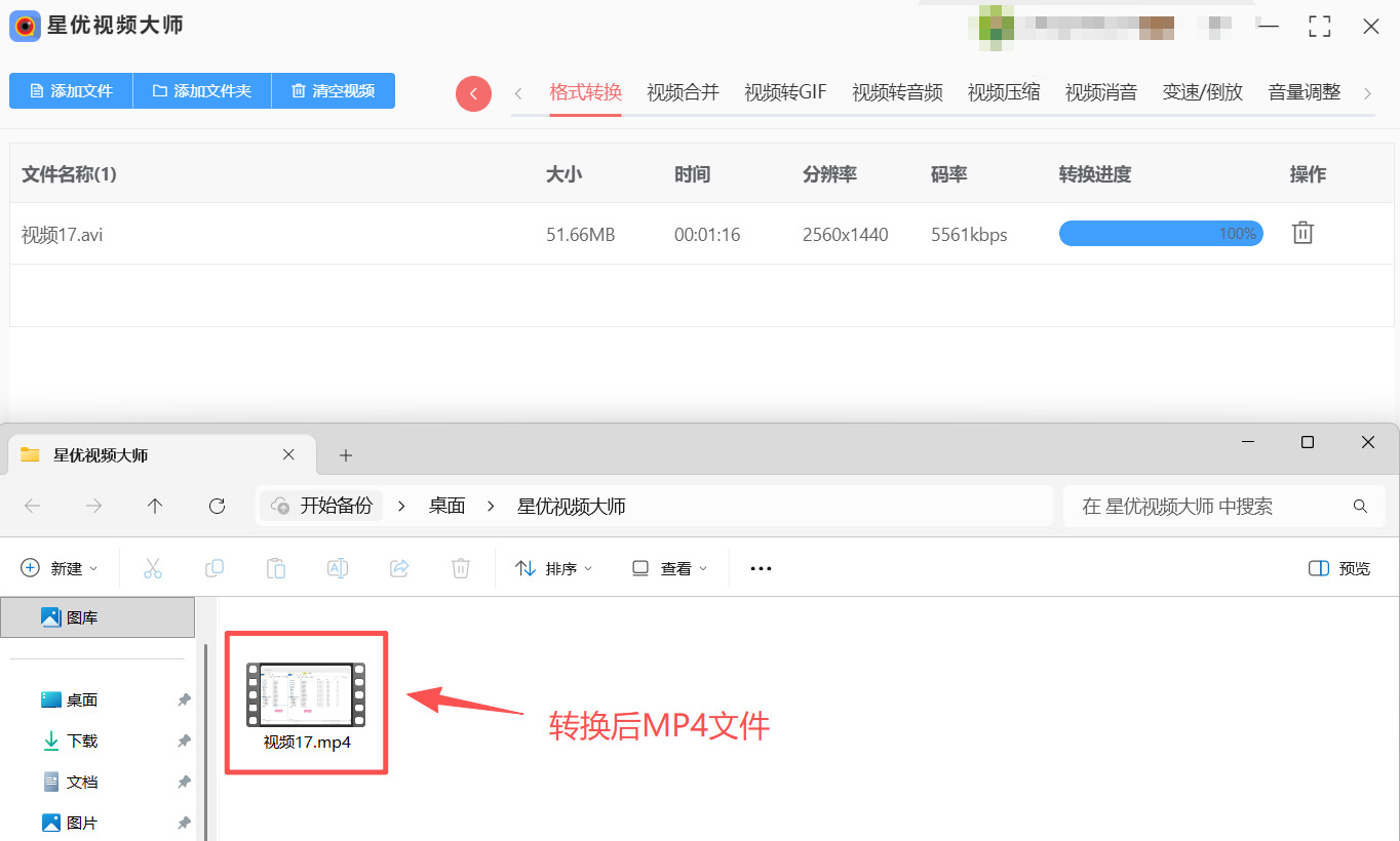 方法1 步骤5.jpeg
