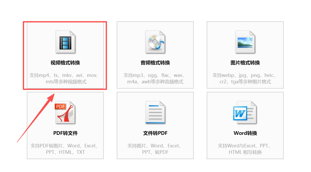 方法2 步骤2.jpeg