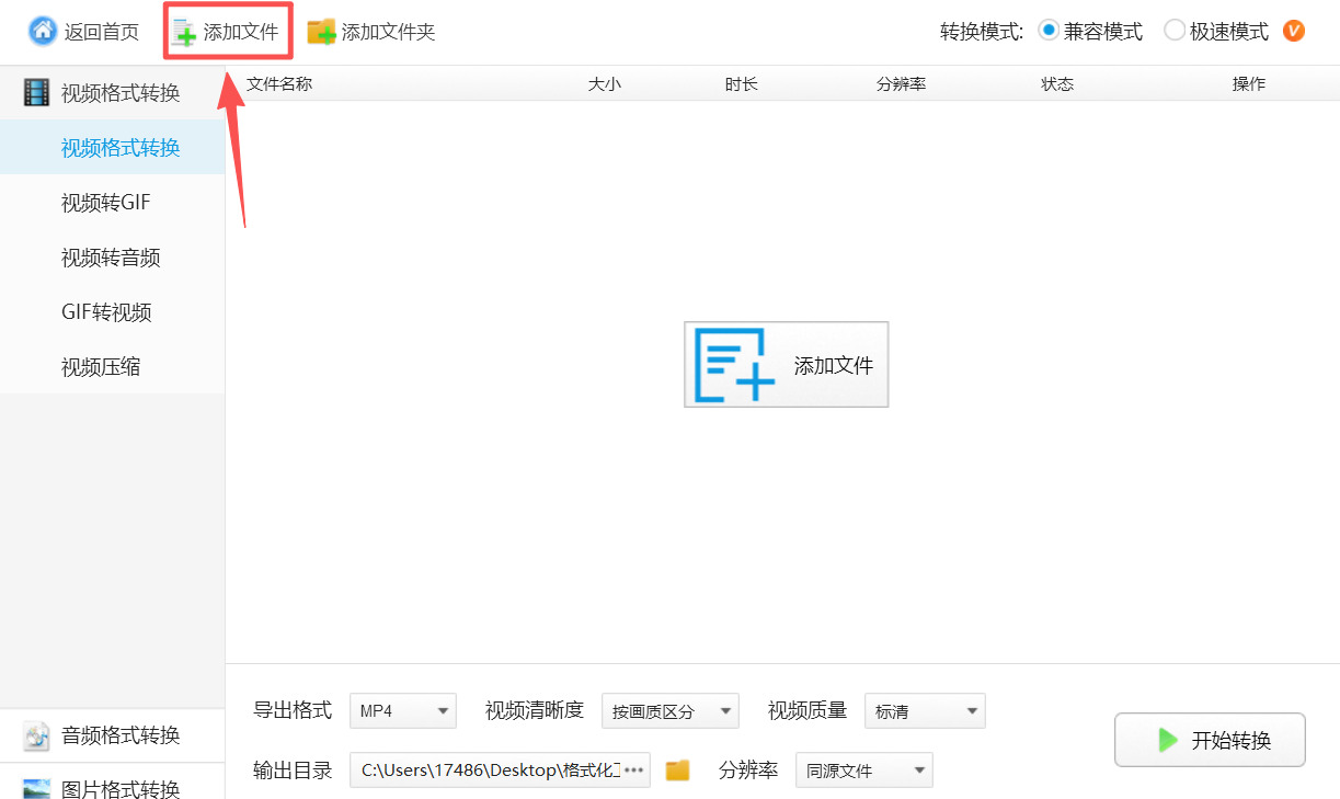 方法2 步骤3.jpeg