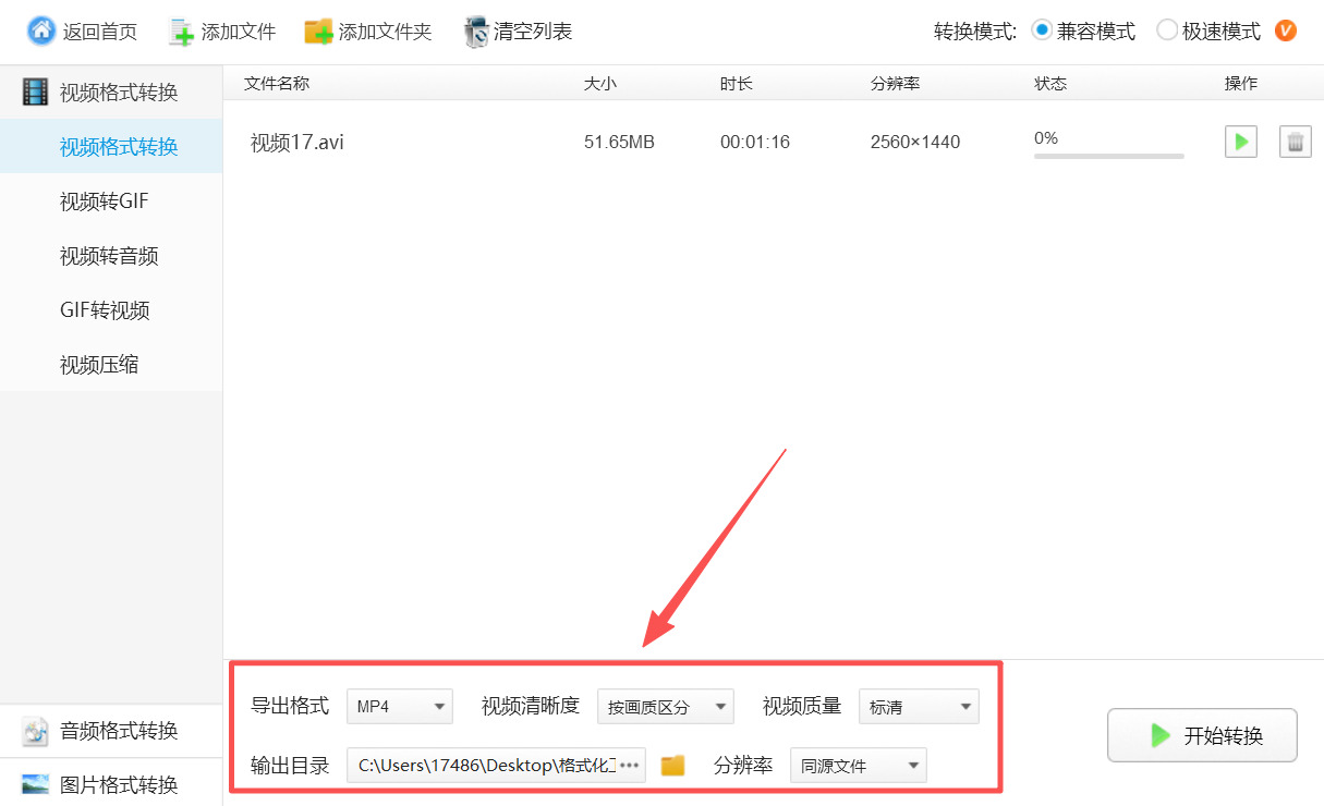 方法2 步骤4.jpeg