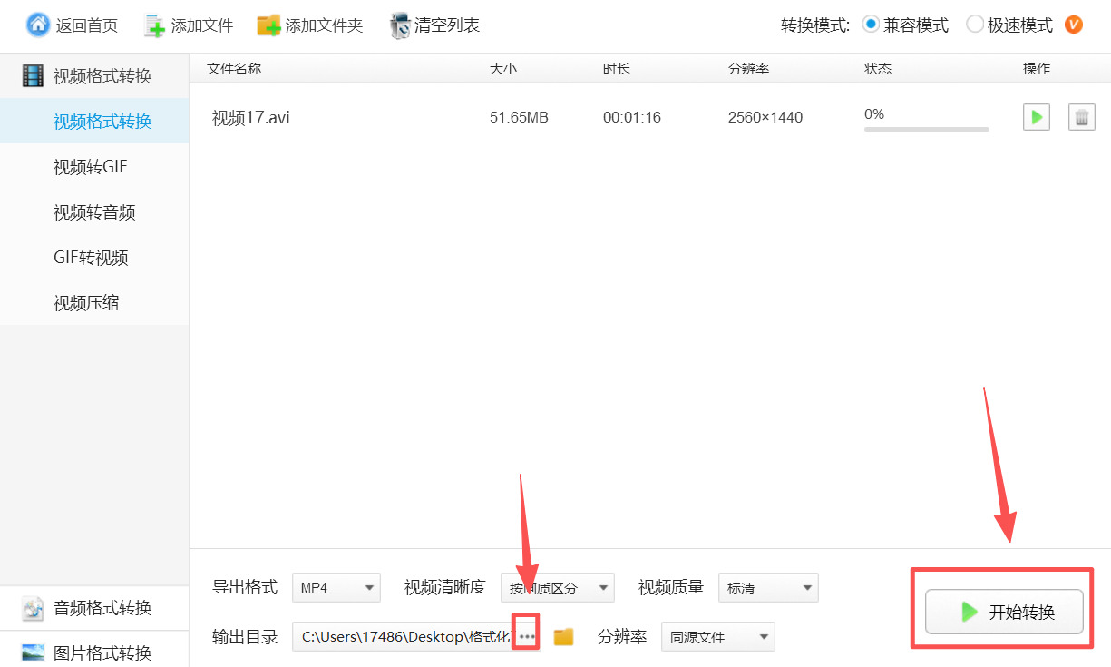 方法2 步骤5.jpeg