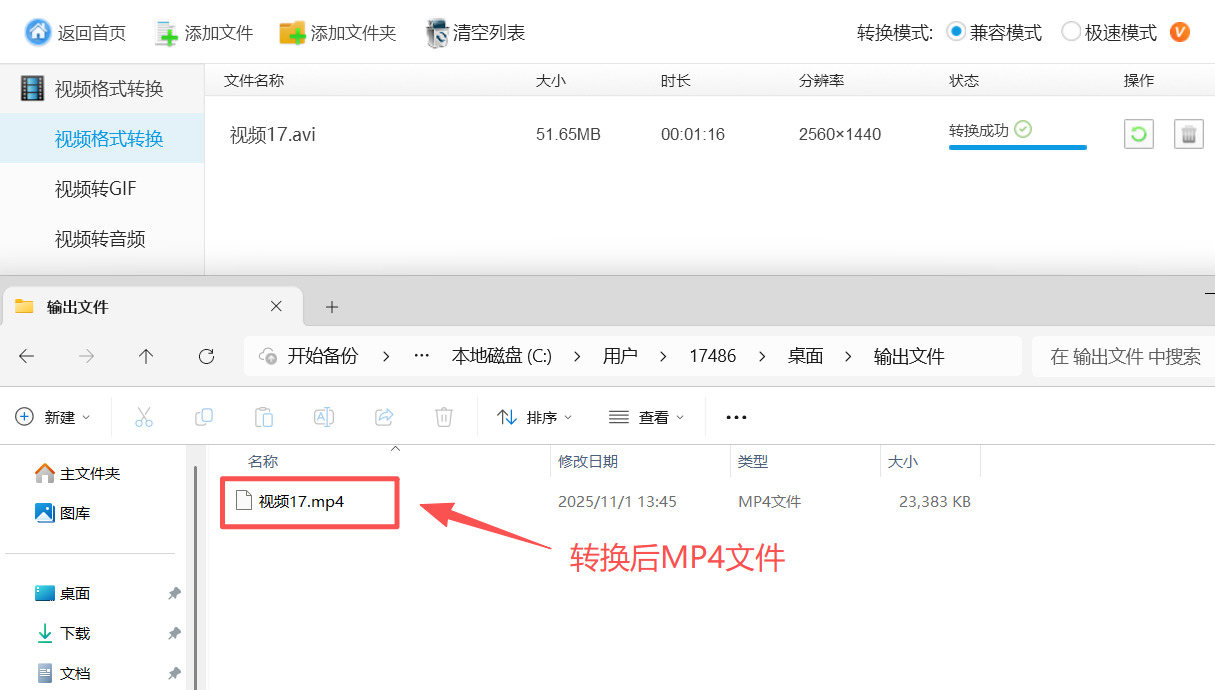 方法2 步骤6.jpeg